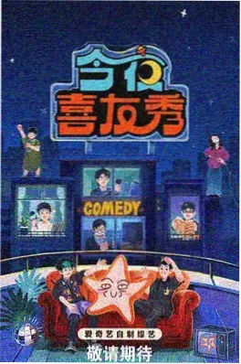 深夜食堂计划 高分综艺在线观看