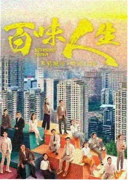 楼上楼下 韩剧短剧在线观看