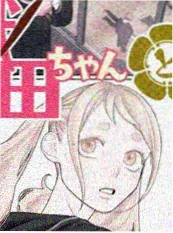 猫町物语 漫画在线观看