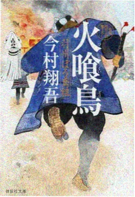 星轨列车 高分动漫推荐