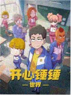 无名剑客录 热血动漫在线观看